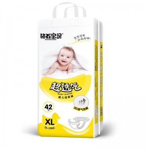 A grade disposable cloth like film baby cotton diaper biodegradable baby diaper