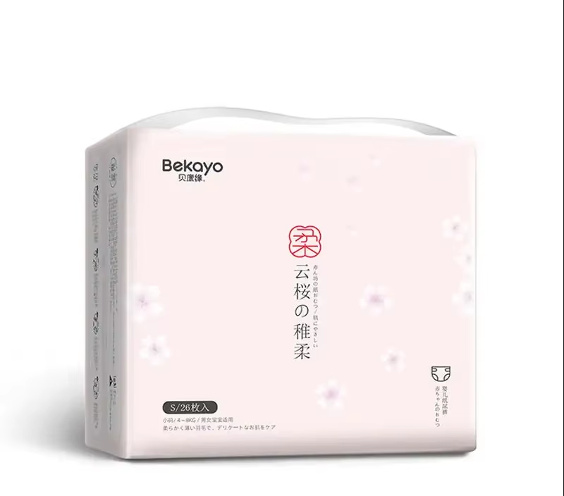 云樱
