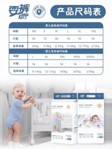 manufacture hot sale baby diaper diapers manufacture pants for sale biodegradable diaper pants